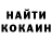 Амфетамин Розовый Marine KULAK
