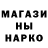 ГАШ хэш DAVGA