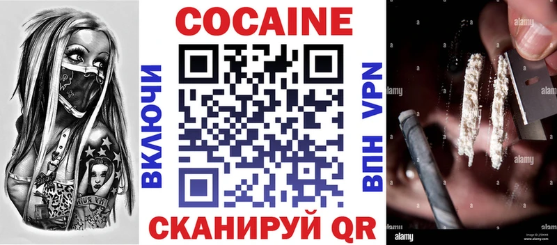 Купить закладки  Славянск-на-Кубани  Cocaine 98% 