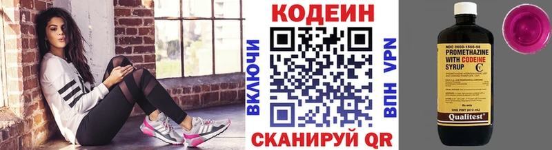 Купить закладки  Славянск-на-Кубани  Кодеиновый сироп Lean Purple Drank 
