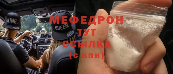 не бодяженный Заводоуковск