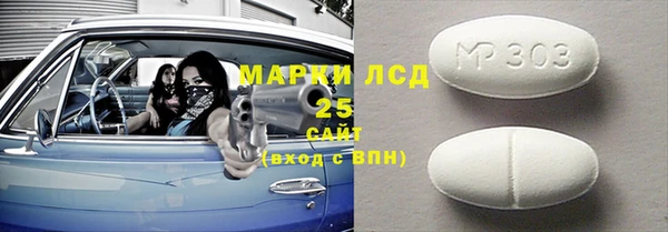 мефедрон VHQ Зеленодольск