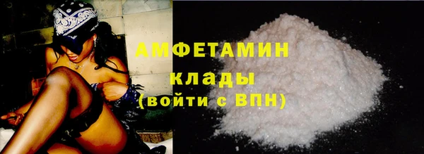 мефедрон VHQ Зеленодольск