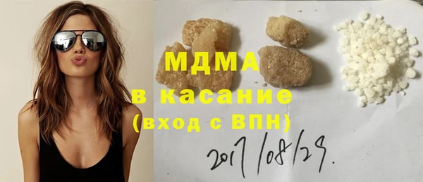 прущий лед Заволжск