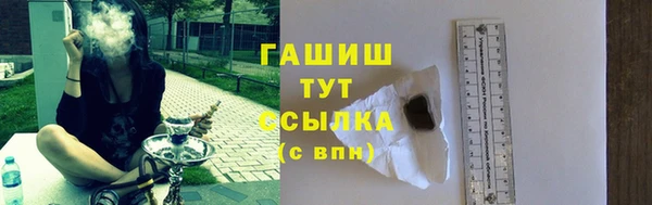 гидропоника Зеленокумск