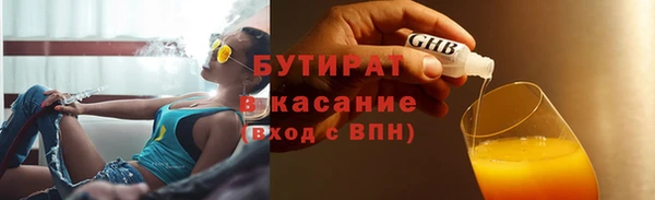 прущие грибы Заволжье