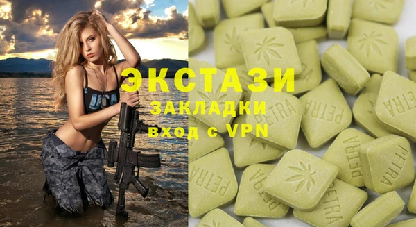 экстази Зерноград