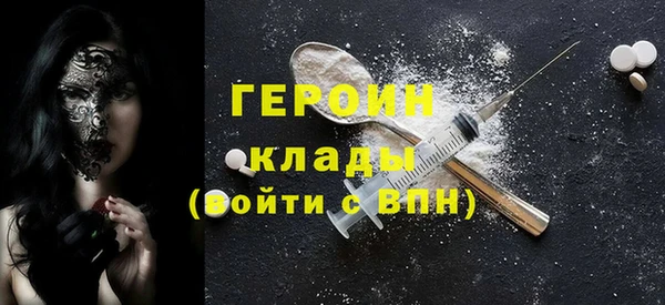 прущие грибы Заволжье