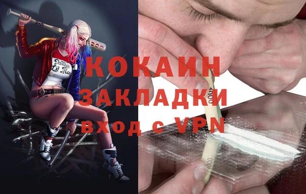 прущий лед Заволжск
