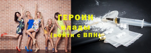 гидропоника Зеленокумск