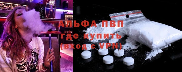 мефедрон VHQ Зеленодольск