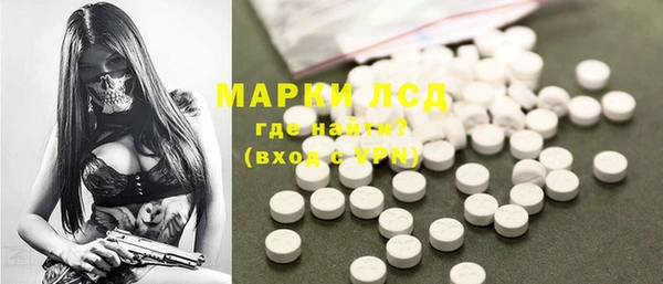 прущий лед Заволжск