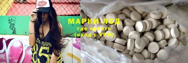 прущий лед Заволжск