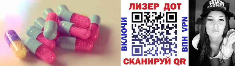 Купить где Славянск-на-Кубани LSD-25 экстази ecstasy