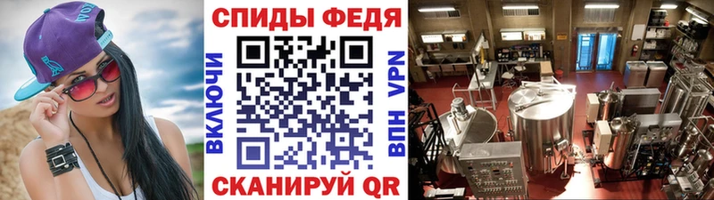 Первитин витя  Купить  Славянск-на-Кубани 