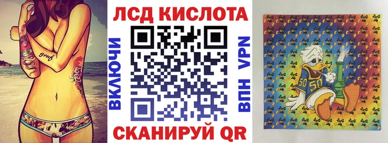Марки NBOMe 1,5мг  Купить где  Славянск-на-Кубани 