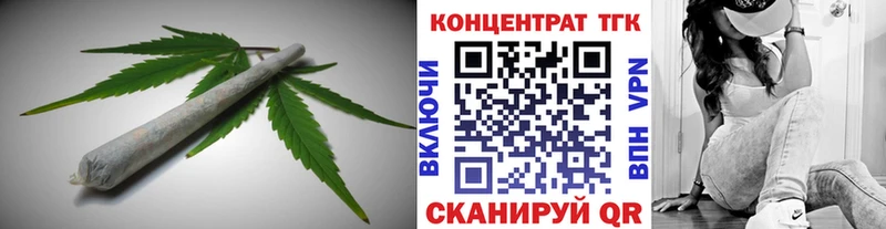 Купить  Славянск-на-Кубани  Дистиллят ТГК вейп с тгк 