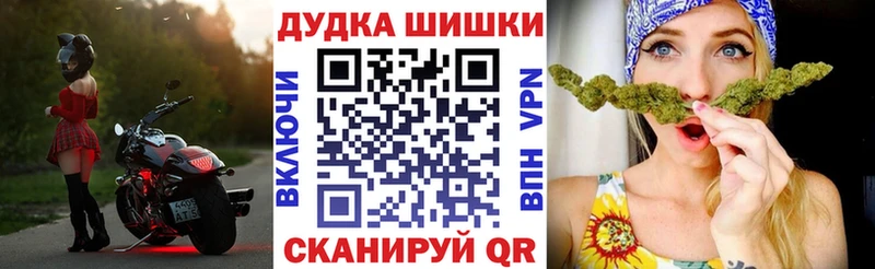 Купить Славянск-на-Кубани Шишки марихуана SATIVA & INDICA